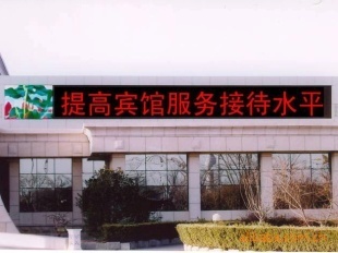 福建省LED电子站牌屏供应与产品选购指南