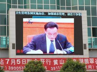 LED单元板,LED模组,LED显示屏_电子元器件_世界工厂网