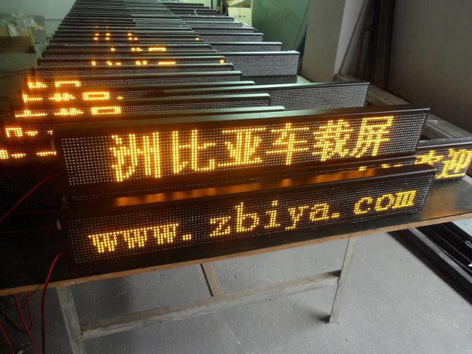 gprs车租车后窗显示屏led车载屏小车广告屏p6广告电子屏
