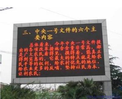 连云港led电子显示屏价格图片,连云港led电子显示屏价格图片大全,江苏亮彩电子-